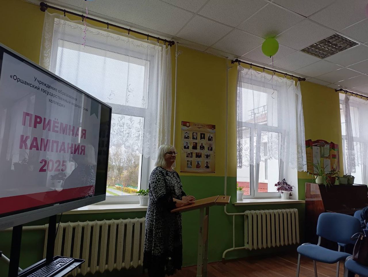 photo 5210763729669131131 y