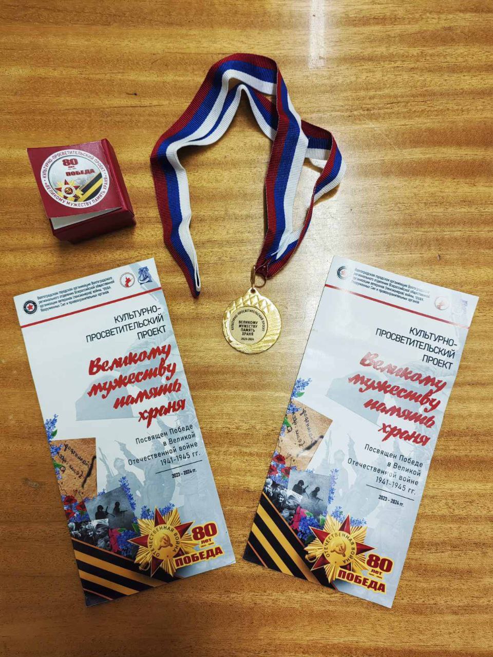 photo 5211015599436271031 y