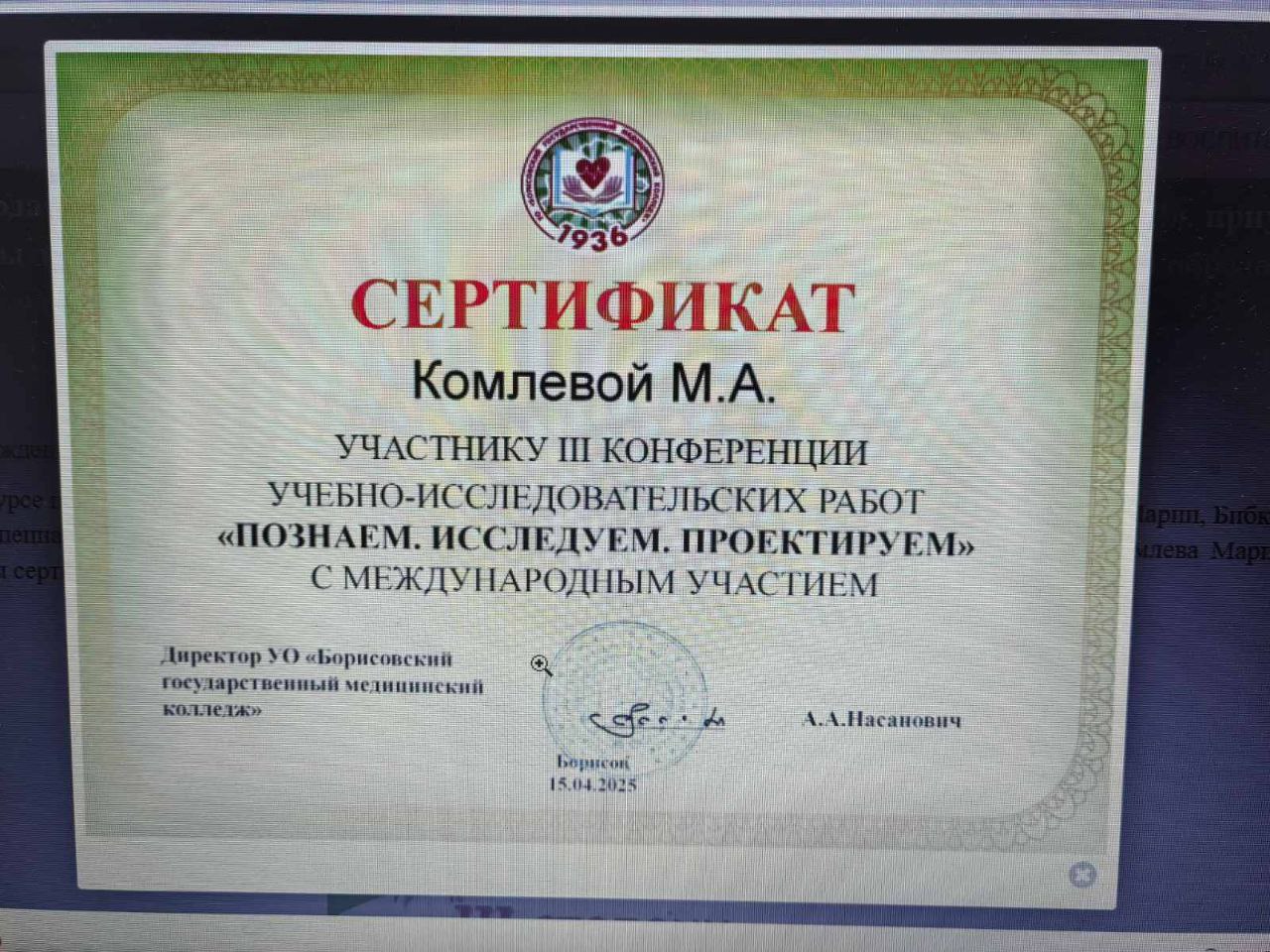 photo 5213267399249956776 y