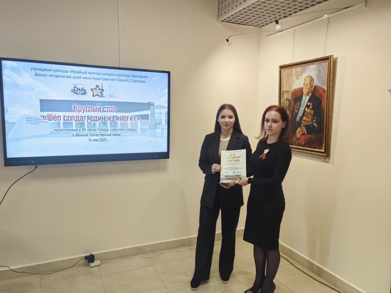 photo 5213267399249956808 y