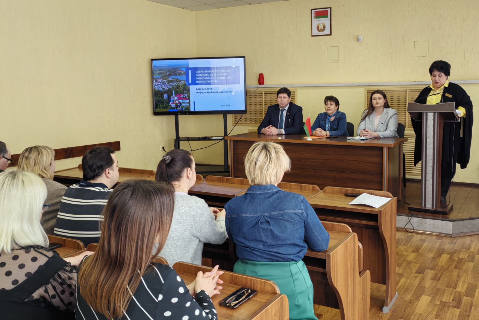  viber 2026 03 19 14 09 46 983