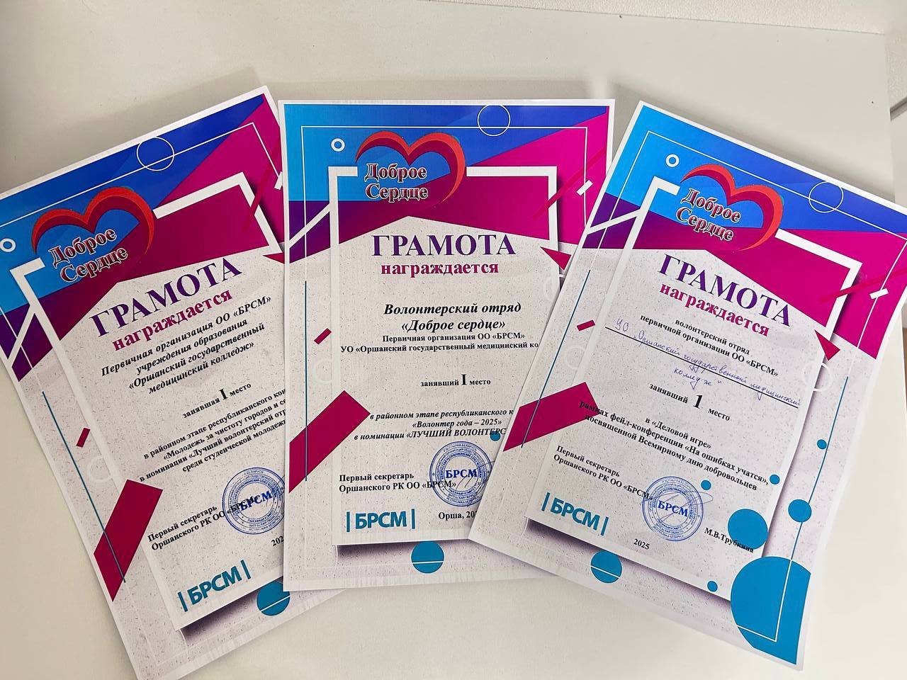 photo 2025 11 28 17 21 06