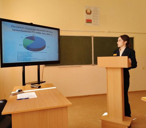 bedneva konf
