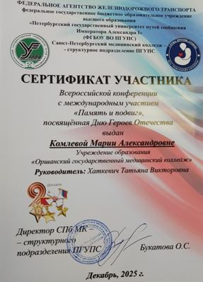 metod3