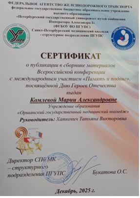 metod4