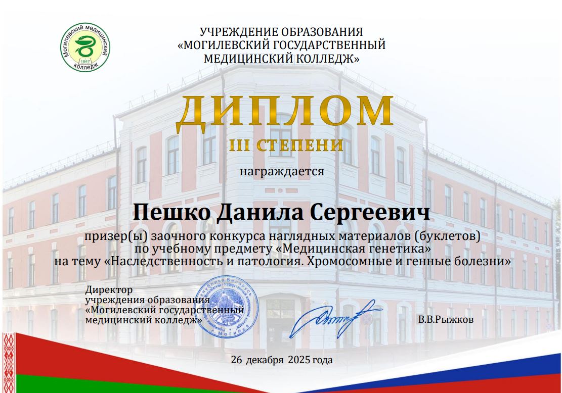 metod5