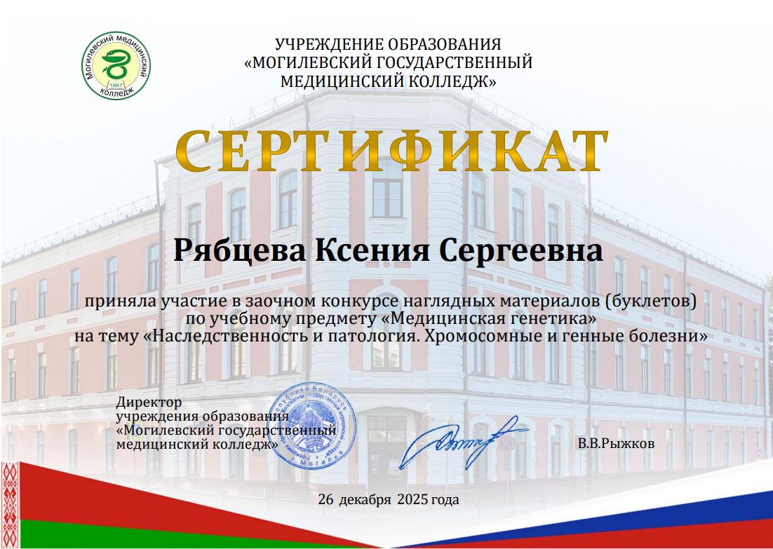 metod6