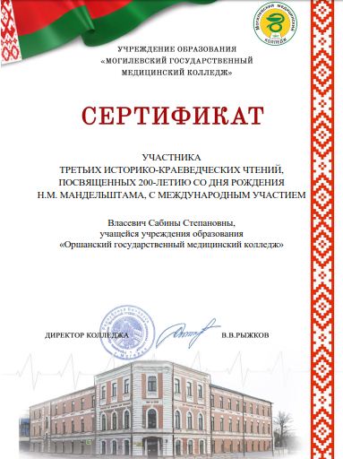 sert metod